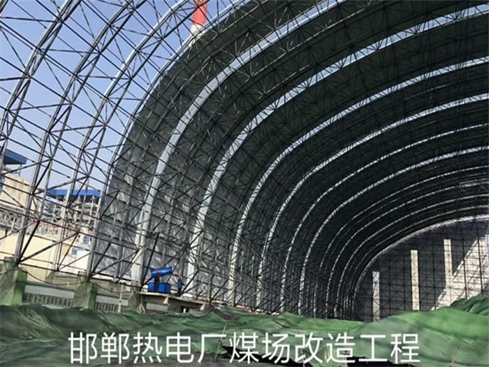 高平热电厂煤场改造工程